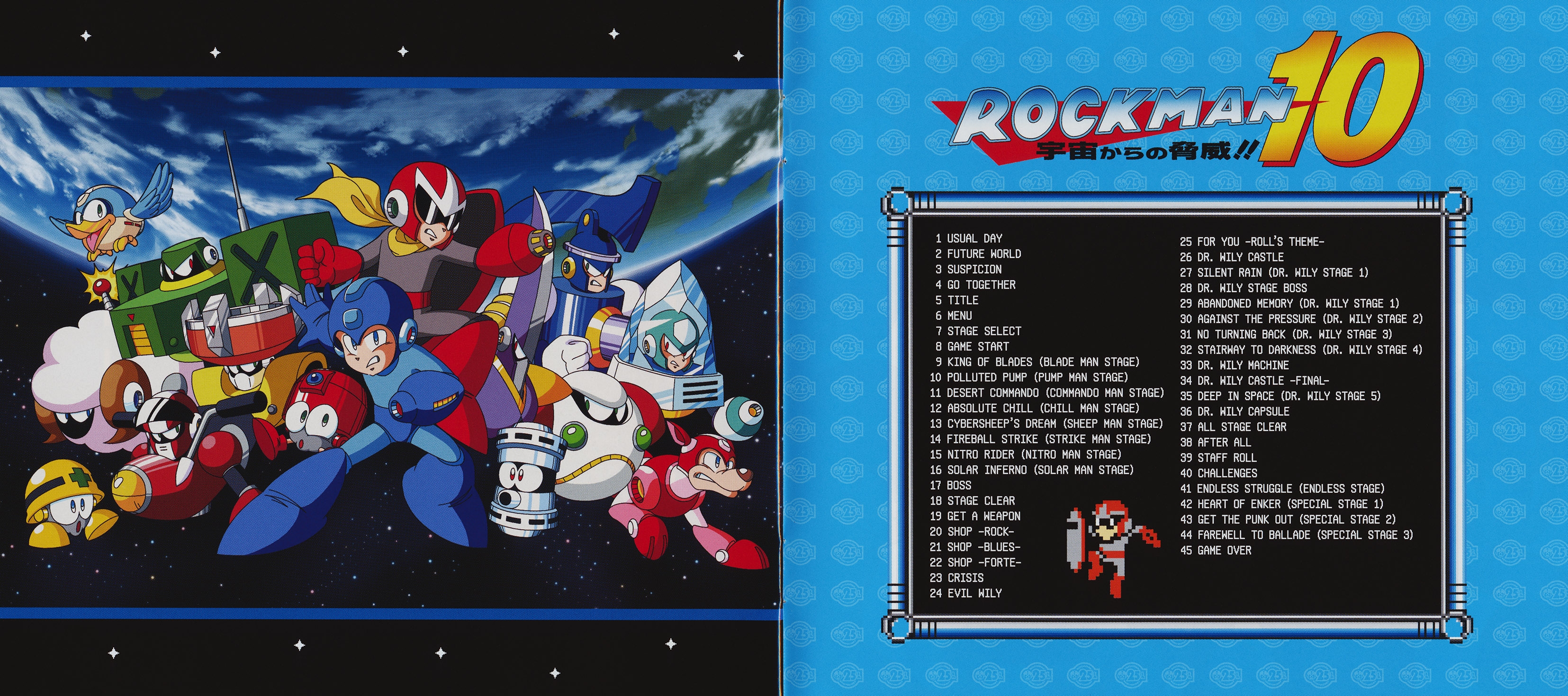 Mega Man Sound Box (2014) MP3 - Download Mega Man Sound Box (2014